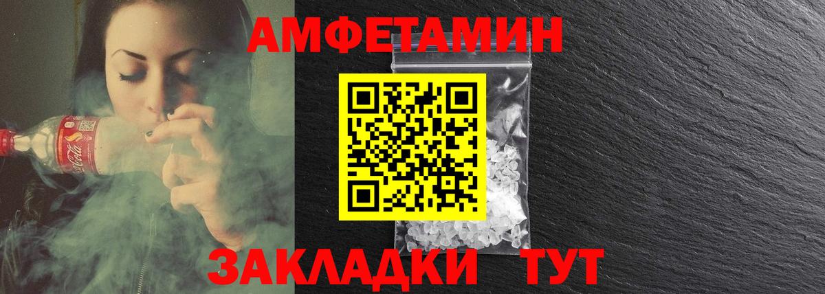 АМФ 98% Благодарный