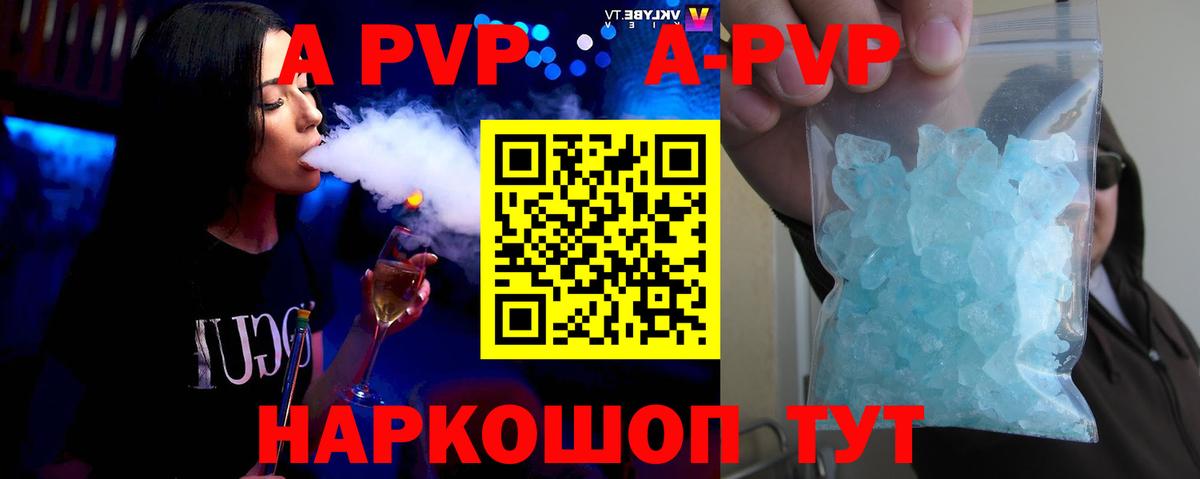 Alpha PVP  Alfa_PVP СК  Благодарный  Вход с VPN  Альфа ПВП СК 