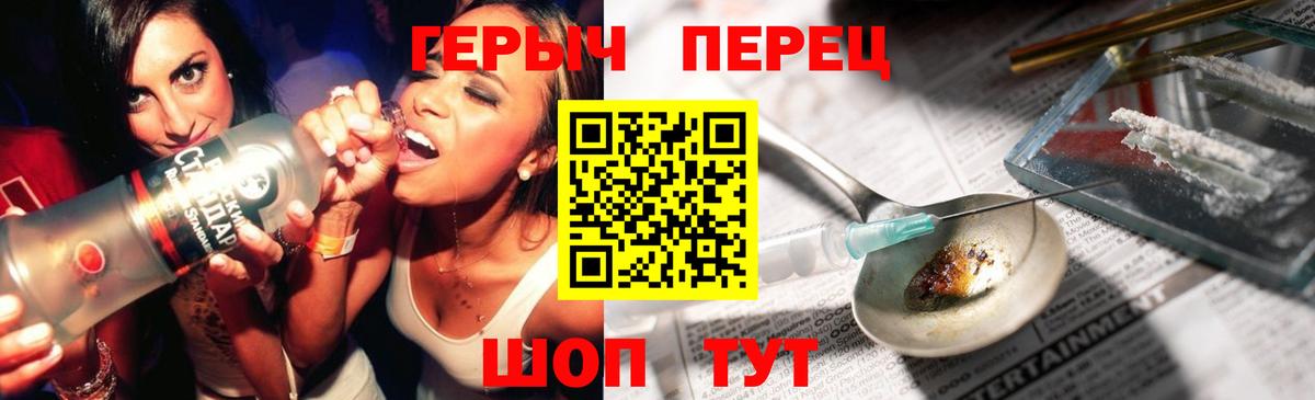 Героин гречка Благодарный