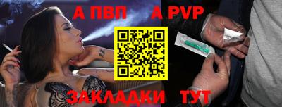 меф Бердск