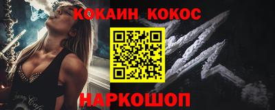 а пвп мука Белорецк