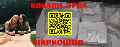 а пвп мука Белорецк
