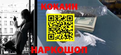 стаф Белореченск