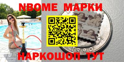меф Бердск