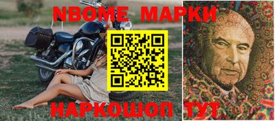 меф Бердск