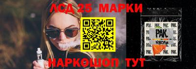 меф Бердск