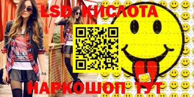 стаф Белореченск