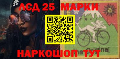 меф Бердск