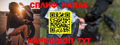 а пвп мука Белорецк