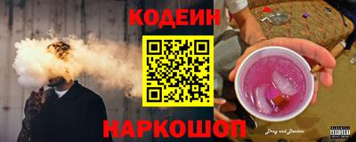 стаф Белореченск
