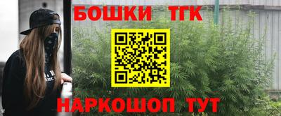 стаф Белореченск