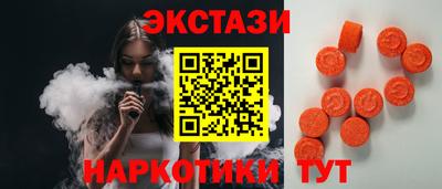 меф Бердск
