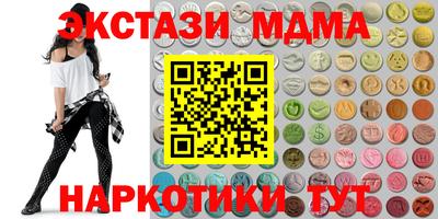 стаф Белореченск