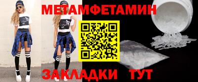 стаф Белореченск