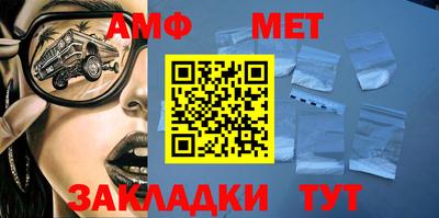 стаф Белореченск
