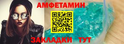 стаф Белореченск