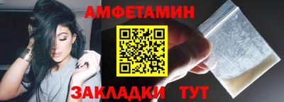 а пвп мука Белорецк