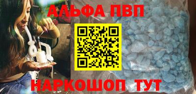 стаф Белореченск