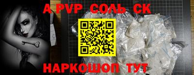 стаф Белореченск