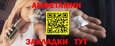 стаф Белореченск
