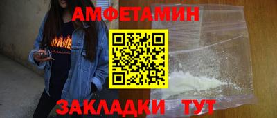а пвп мука Белорецк