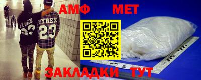 меф Бердск