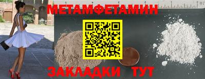 стаф Белореченск
