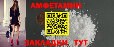 меф Бердск