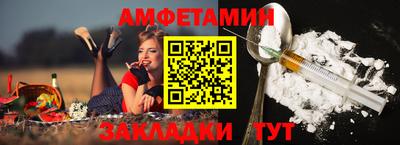 меф Бердск