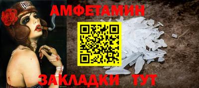 стаф Белореченск
