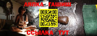 меф Бердск