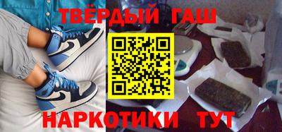 стаф Белореченск