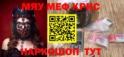 стаф Белореченск