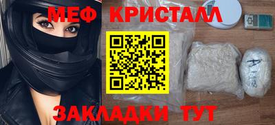 а пвп мука Белорецк