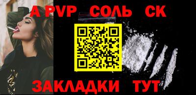 стаф Белореченск