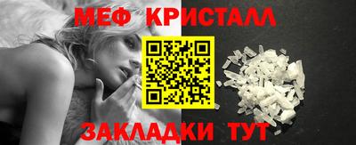 а пвп мука Белорецк