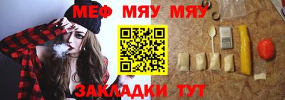 а пвп мука Белорецк
