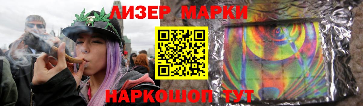 LSD-25 экстази кислота  Вход с VPN  Благодарный 