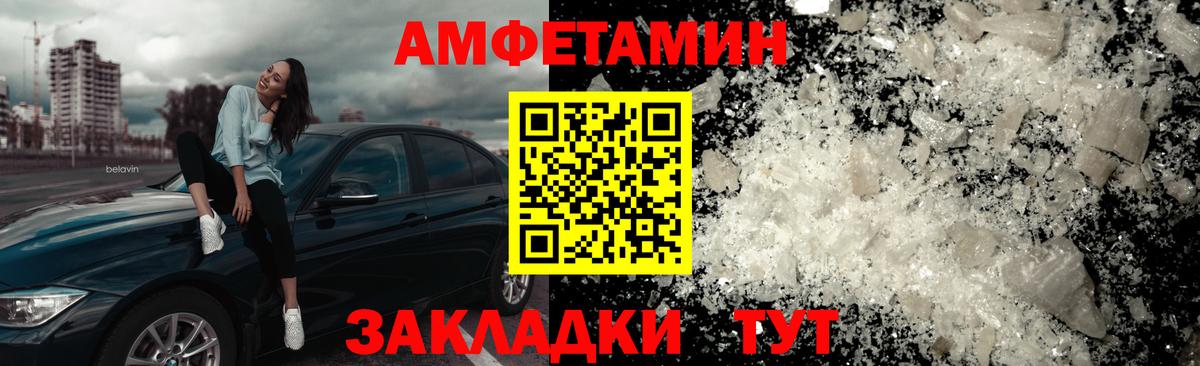 Метамфетамин Декстрометамфетамин 99.9%  Метамфетамин Декстрометамфетамин 99.9%  Вход с VPN  Благодарный 