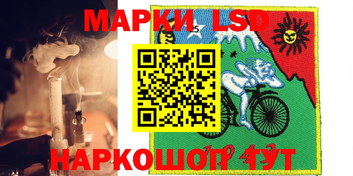Благодарный  Марки N-bome 1500мкг  Марки N-bome  Марки N-bome 1500мкг  Вход с VPN 