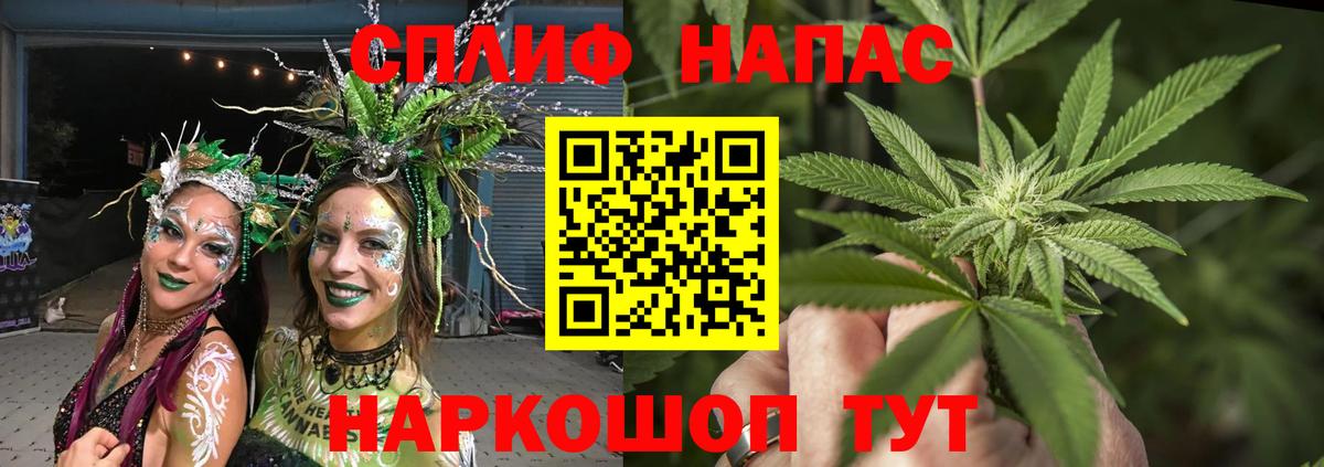 Бошки марихуана White Widow Благодарный