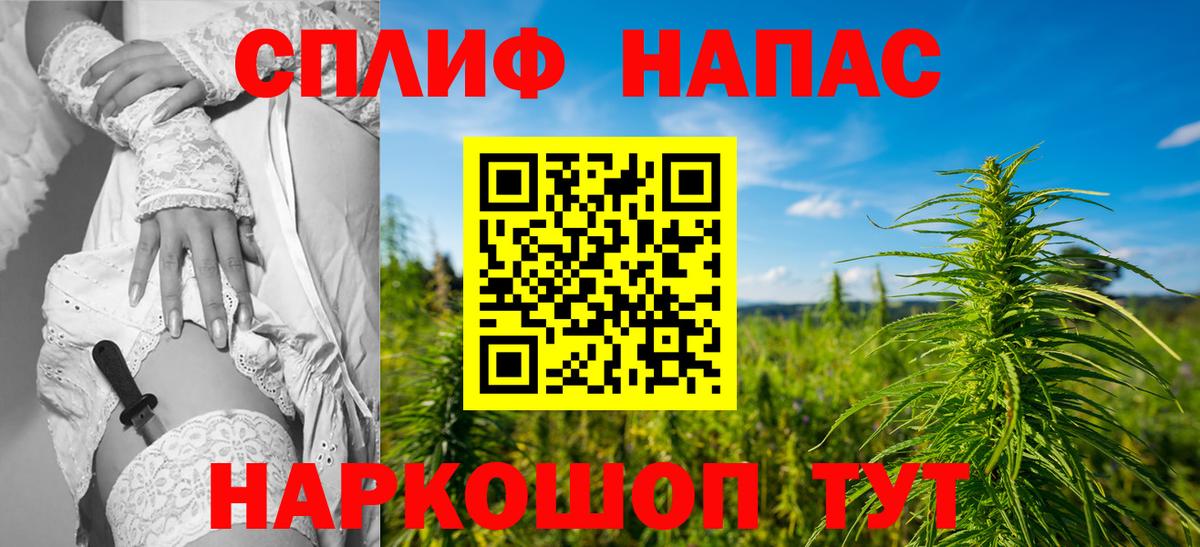 Конопля THC 21%  Бошки марихуана OG Kush  Конопля THC 21%  Благодарный  Вход с VPN 